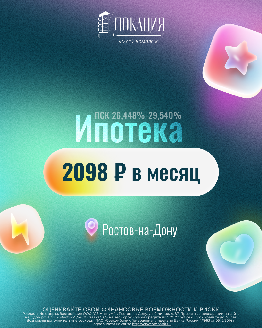 Заголовок