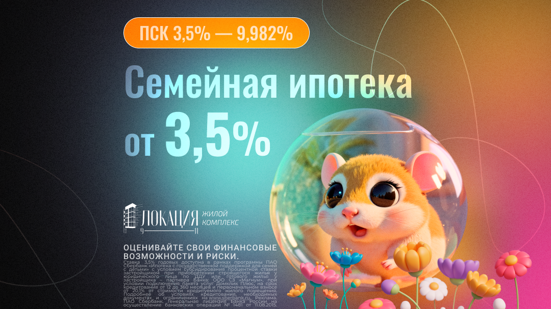Заголовок