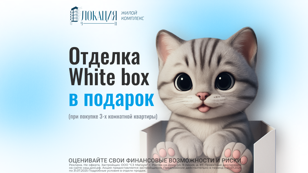 Заголовок