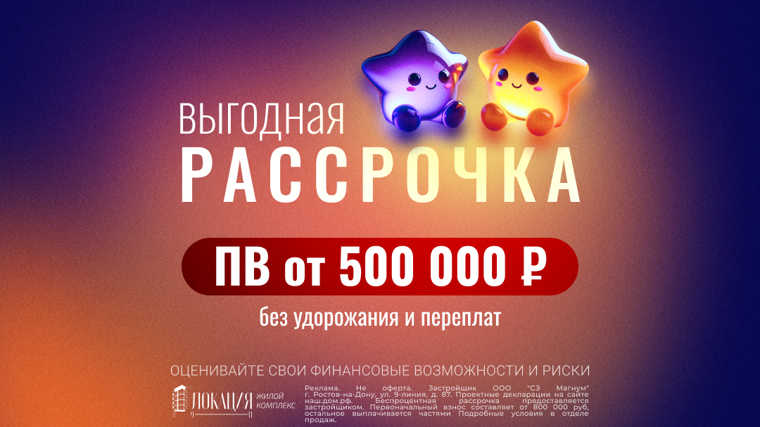 Заголовок